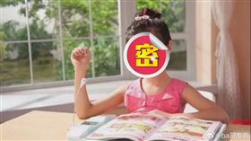 高君雨10多年前因拍攝點讀機廣告走紅。（圖／翻攝自微博）