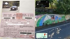 網友在南投縣國姓鄉台21線長福村路段超速15公里不滿被開單。（圖／翻攝自臉書爆料公社）
