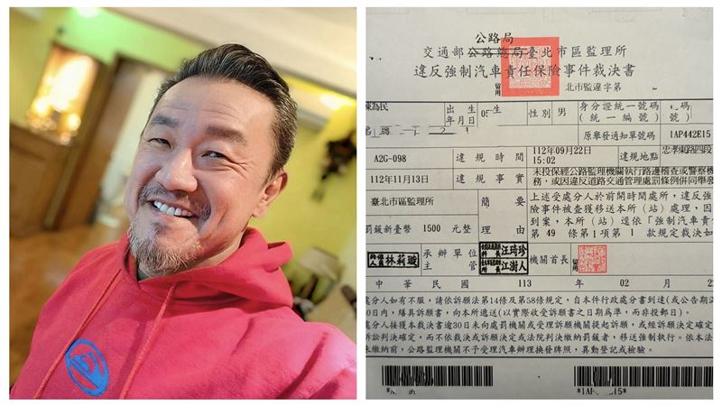 陳為民收監理站罰單傻眼　曬保險紀錄反擊