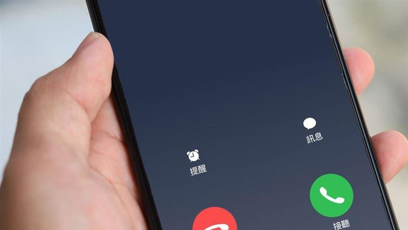 Whoscall：台詐騙電話與簡訊去年減近3成