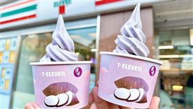 「連珍芋香牛奶霜淇淋」口感厚實、香氣濃郁，口口都能嚐到真材實料與誠意。（圖／超商業者提供）