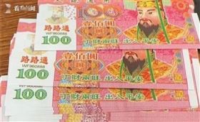 缺錢竟衝ATM存冥紙害機器卡死　蠢男GG了（圖／翻攝自看看新聞）