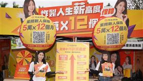 年後轉職看這！永慶房屋「業務新人首年保障60萬」單日破百人面試（業配勿用）