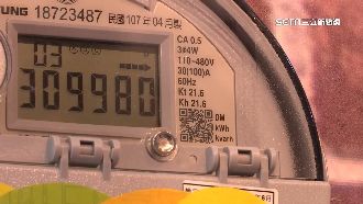 4月電價漲定了！民生用戶330度以下估漲5%