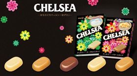 CHELSEA糖果。（圖／翻攝自meiji官網）