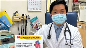 詹裕仁醫師表示，川崎氏症是血管發炎性疾病，容易影響心臟周邊動脈。（圖／大千綜合醫院提供）
