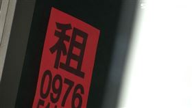 六都租屋價曝光 