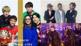 ▲近畿小子、東京小子（TOKIO）、SUPER EIGHT。（圖／翻攝自X）