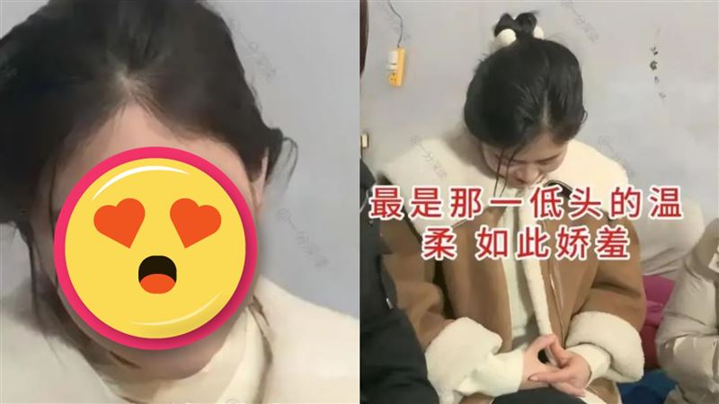女子一臉「旺夫相」　相親男子一眼淪陷