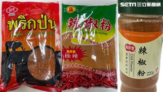 吃到蘇丹紅怎麼辦？多吃「1物」加速代謝