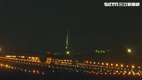 桃園機場,南機場跑道。（圖／翻攝畫面）