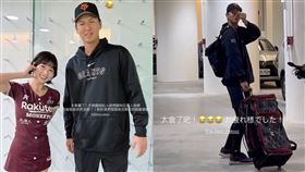 大谷翔平,結婚,樂天女孩,籃籃,籃靖玟,巫苡萱,台北大巨蛋,巨人隊,秋廣優人