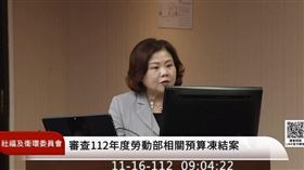 許銘春(國會頻道)