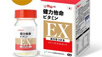 最被忽略的健康隱憂　B群攝取不足