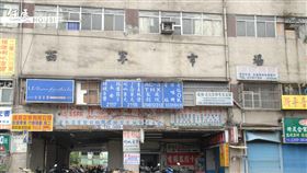 考量台北市西寧綜合大樓（西寧國宅）啟用至今已逾40年，大樓結構有疑慮，且因氯離子超標被列為海砂屋，北市府決議拆除另建社會住宅，期間補貼原住戶部分租金，並由社會局提供必要搬遷協助。