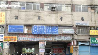 國宅改建迫住戶搬遷　最多補助1萬1