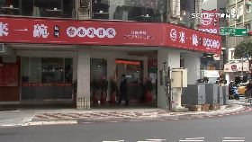 L小吃三角窗1800