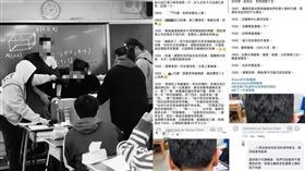 北投男同學毆打老師。（圖／翻攝自臉書歷史哥澄清唬）