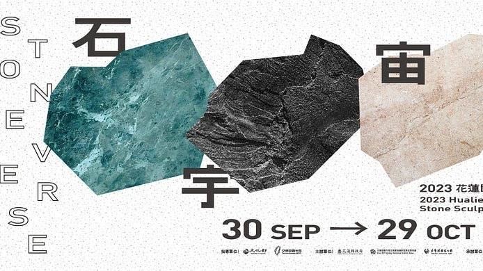 看地方創生如何善用區塊鏈養出忠誠會員