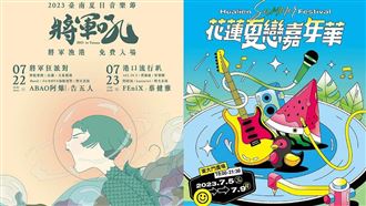 在地活動結合Web3技術　虛實整合創造商機