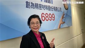 創為精密董事長趙書華。（圖／記者王翊綺攝影）