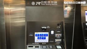 台鐵,自動售票機。（圖／台鐵提供）