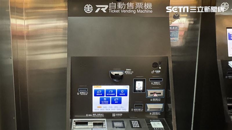 台鐵「新型售票機」亮相　LINE Pay也能通