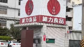 文 維力慘又中1800