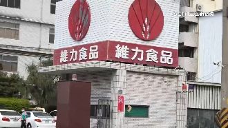 蘇丹紅辣椒待釐清　維力10年前曾捲食安案