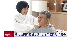 (推)淡如多醣體1824i18091