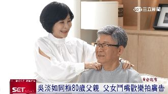 養好身體有撇步！吳淡如分享金大心多醣體