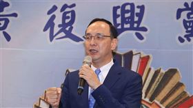 ▲韓國瑜、侯友宜、朱立倫出席國民黨黃復興黨部成立67週年會慶暨動員大會（圖／記者邱榮吉攝影）