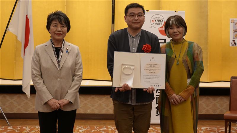 台灣漫畫家簡嘉誠　獲日本國際漫畫賞金獎