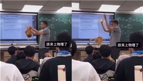 拿貓做實驗「從高處落地」！掀網撻伐　補教師急道歉（圖／翻攝自臉書）