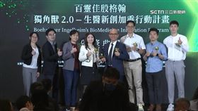 獨角獸2.0計劃成果亮眼！展現台灣生醫耀眼國際