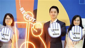 蔣萬安出席113年婦女節慶祝活動-臺北新界線 要尊重 敢拒絕。