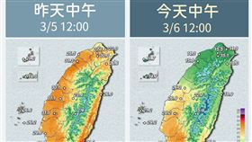「報天氣 - 中央氣象署」小編說，冷空氣一早已經影響北臺灣，苗栗以北和宜花、金馬的朋友應該早上出門就覺得和昨天溫度差！很！大！（圖／翻攝自報天氣）

