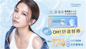 國內大廠精華搶矽水膠市場　帝康再推矽水膠新品挑戰市場高規格（業配勿用）