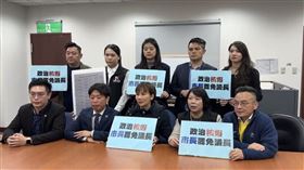 民進黨基隆市議會黨團控訴謝國樑。（圖／翻攝畫面）