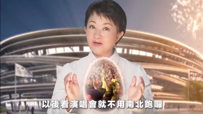 台中巨蛋開工辦演唱會　議員狠批：工地秀