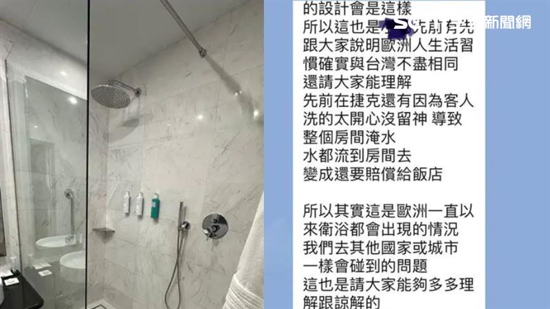 加利利歐洲團屢遭客訴！宣布先看房再參團