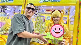 草爺（含羞草日記親子樂園提供）