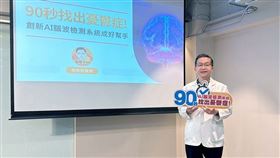 楊聰財醫師提醒，身邊親友如有憂鬱症傾向，應盡快就醫檢查。