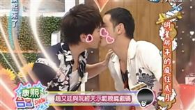 阮經天（右）與趙又廷（左）14年前親嘴的畫面意外在近日掀起討論度。（圖／翻攝自我愛貓大YouTube）
