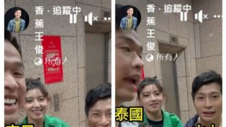 逸祥香蕉突合體掀瘋神回憶殺　網淚喊懷念