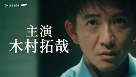 ▲木村拓哉。（圖／翻攝自朝日電視台X）