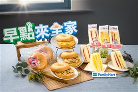 全家聯手「沈早俱樂部」以其熱銷口味延伸開發冷藏三明治、冷凍貝果堡共6款早餐新品。（圖／超商業者提供）