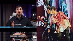 ▲五月天，「麥田農夫」。（圖／翻攝自微博）