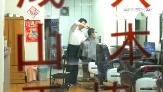 白先勇、蕭萬長都來過！70年髮廊熄燈