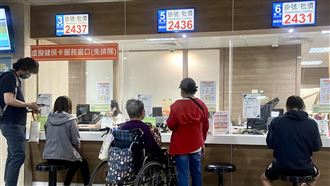 掛號費取消天花板限制！網喊：學環球影城快速通關？